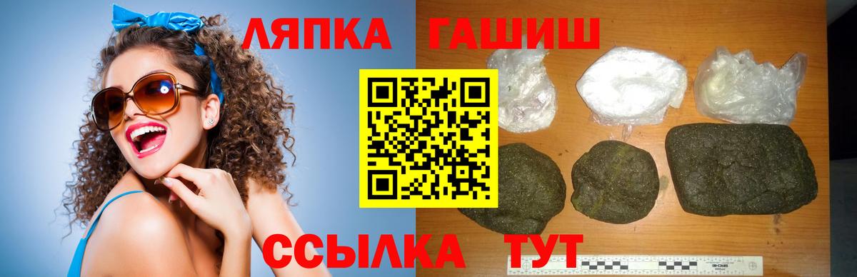 Гашиш VHQ Ялта