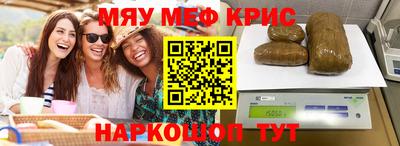 СК Мариинск