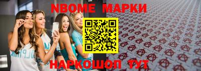 СК Мариинск