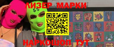 гашишное масло Малгобек