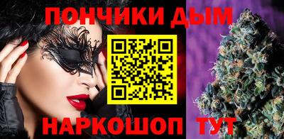гашишное масло Малгобек