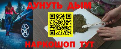 гашишное масло Малгобек