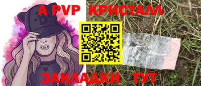 СК Мариинск