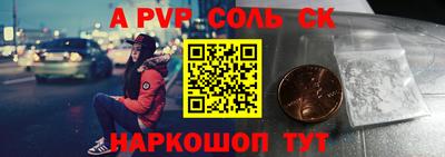 СК Мариинск