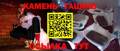 гашишное масло Малгобек