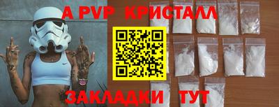 СК Мариинск