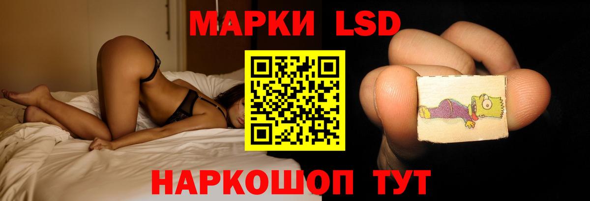 Лсд 25 экстази кислота  Вход с VPN  Ялта  Лсд 25 экстази ecstasy 