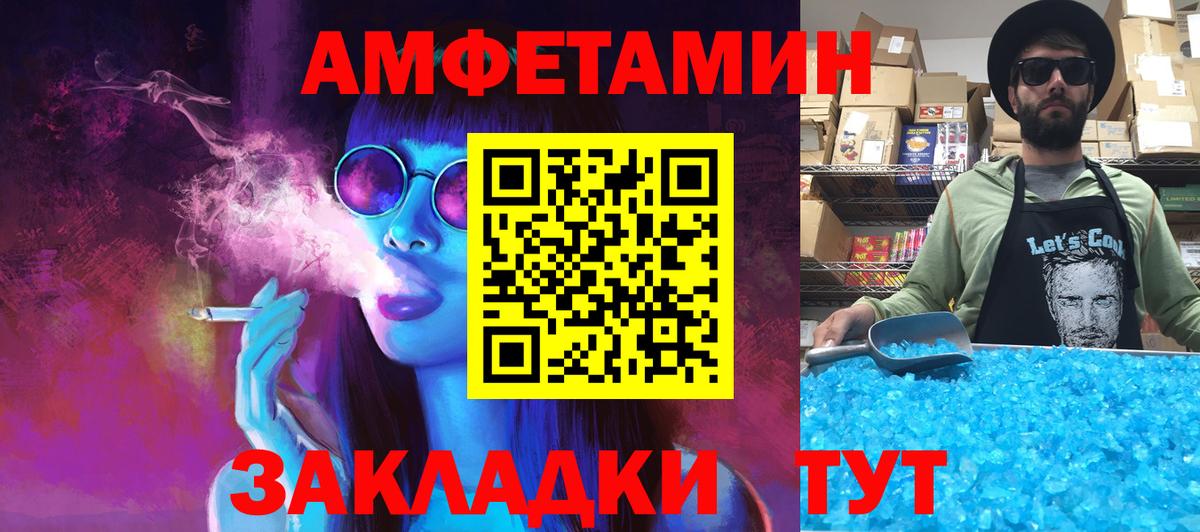 Метамфетамин пудра Ялта