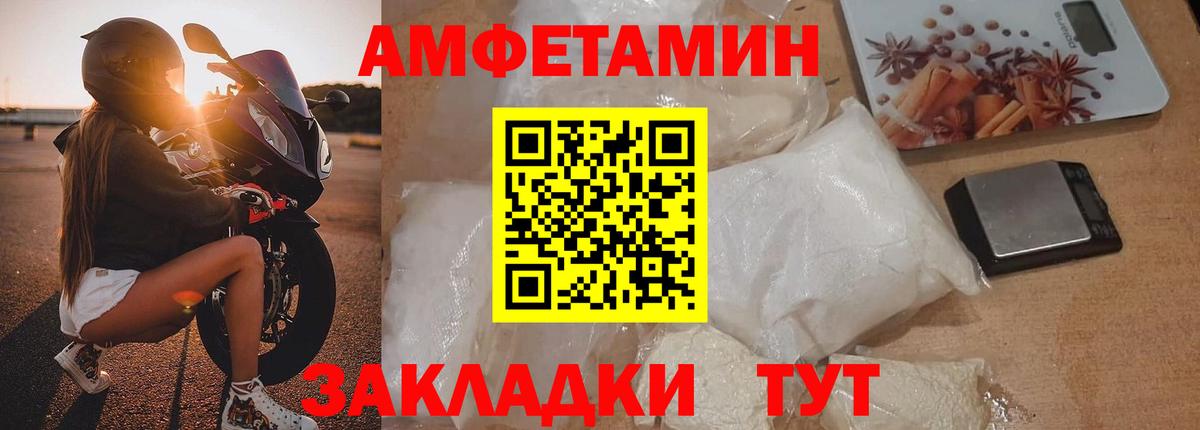 Метамфетамин мет  Вход с VPN  Ялта  Метамфетамин мет 