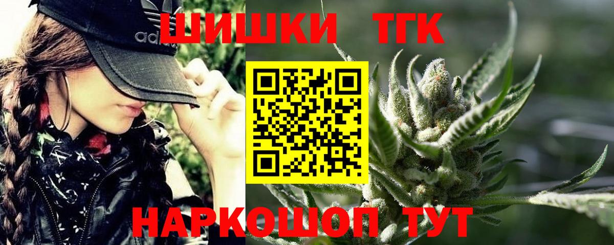 Конопля сатива Ялта